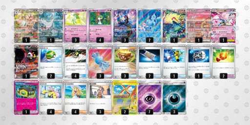 QLnnnn-1pxgUK-nLHnNLのデッキ画像