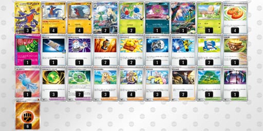 QNLHng-Z2kpcS-L9nnnLのデッキ画像