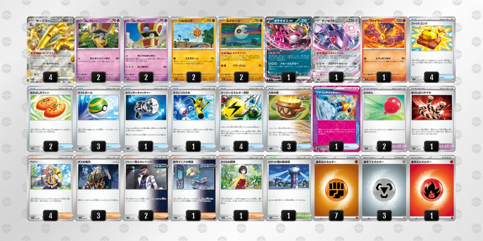 QNLLHg-VdTJkm-nPnQnLのデッキ画像