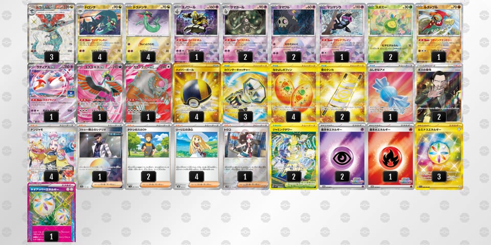 QNLLLn-Lq38Uj-LL6gnLのデッキ画像