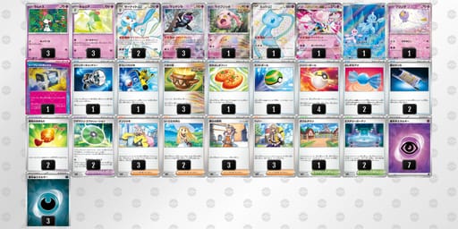 QNLLng-WNX6Kl-nnNQLnのデッキ画像