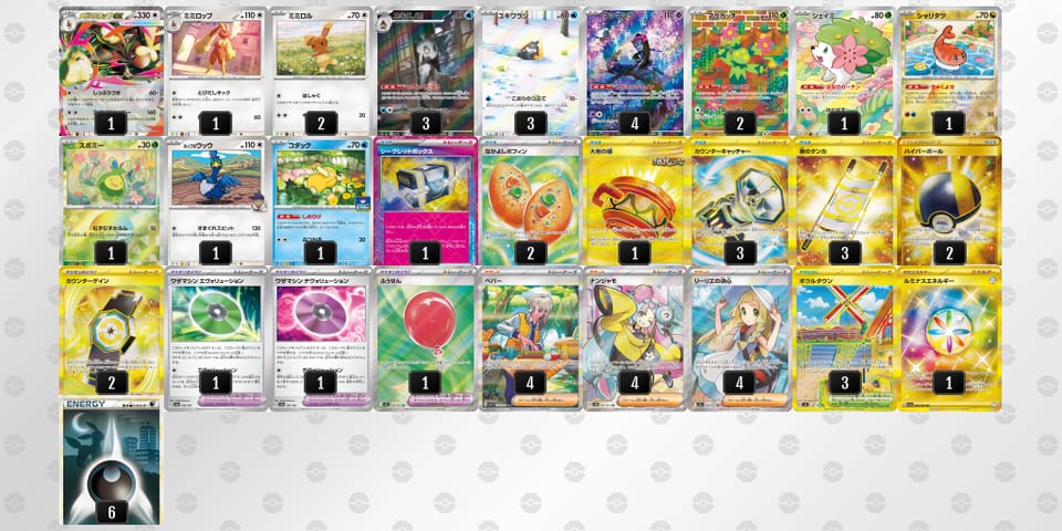 QNLNnH-tTyZZT-LnQgNnのデッキ画像