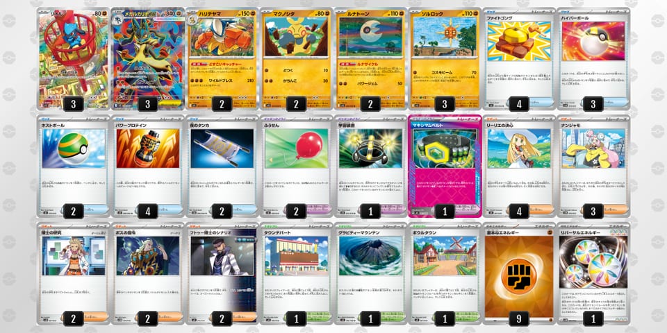 QNLgLL-Y6xjK7-Hin96Lのデッキ画像