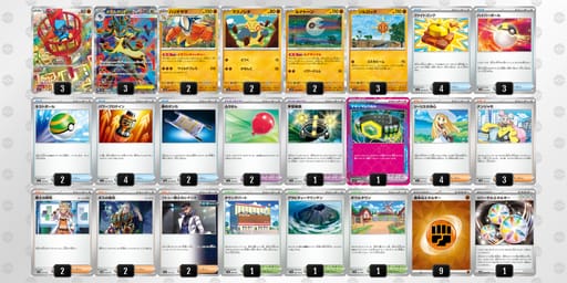 QNLgLL-Y6xjK7-Hin96Lのデッキ画像