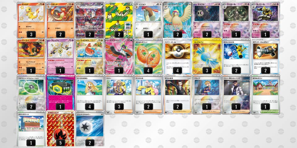 QNLnLn-v7HZaU-ngNLnQのデッキ画像