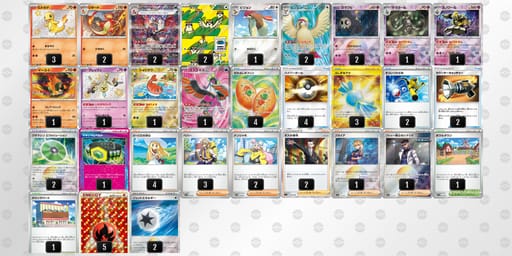 QNLnLn-v7HZaU-ngNLnQのデッキ画像