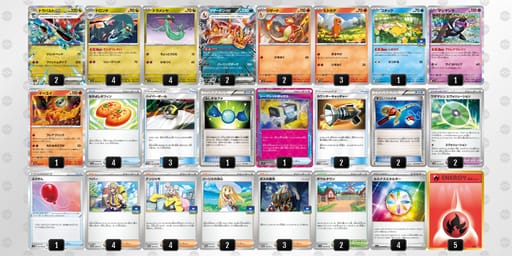 QNNgLn-OGEWPC-NnPLnLのデッキ画像