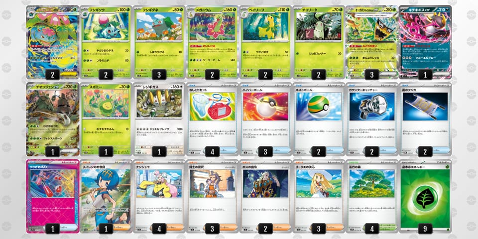 QNgLgn-iiFVfu-ngQiL9のデッキ画像