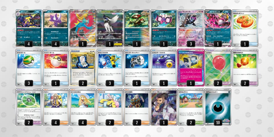 QNgLng-oMdx1L-L6QNQLのデッキ画像