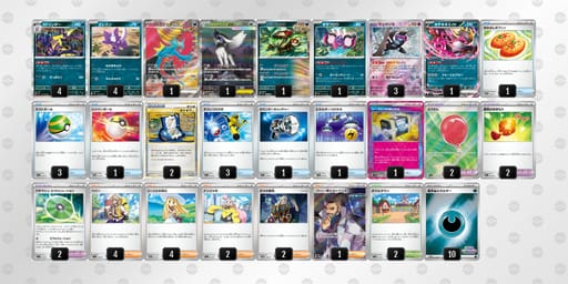 QNgLng-oMdx1L-L6QNQLのデッキ画像