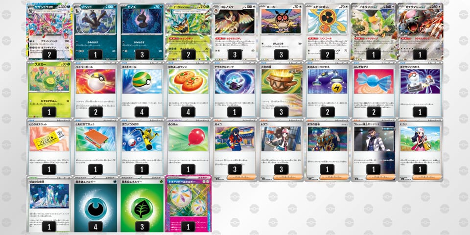 QNggLg-g8Pl4o-LLgnngのデッキ画像