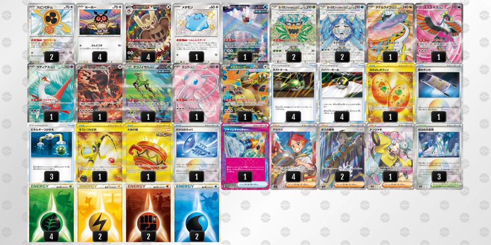 QNgn9g-W6EqB0-nLQ6QLのデッキ画像