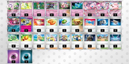 QNgnQL-z0v1yU-gngLinのデッキ画像