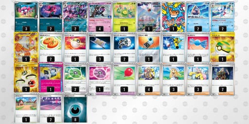 QNnLNg-XCgBoS-LHgQnNのデッキ画像