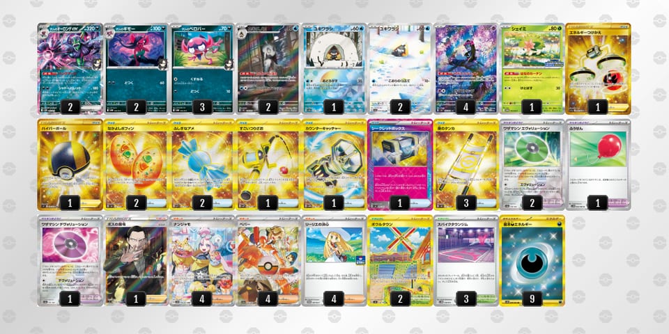 QNnLgn-oOKuGu-gLgnQLのデッキ画像