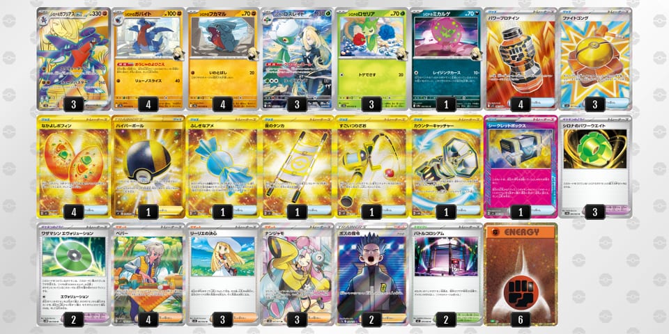 QNnLng-qyw4Bl-gHL9Lnのデッキ画像