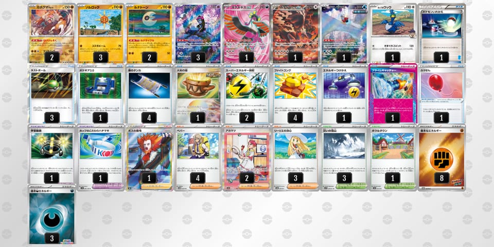 QNnNnn-REyZRM-Lnn6LHのデッキ画像