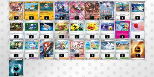 QNnNnn-REyZRM-Lnn6LHのデッキ画像