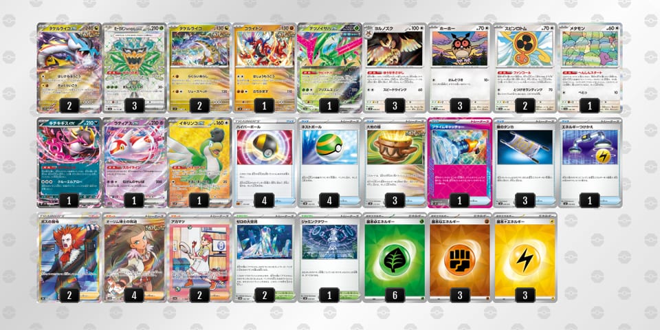 QNngNQ-3hjVxi-gLHLLLのデッキ画像