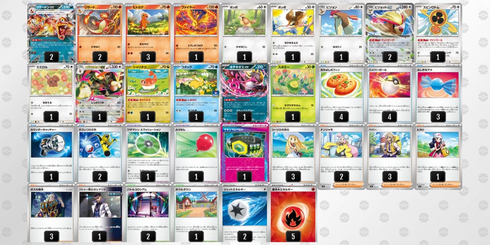 QPLgQL-DAAbrI-nngPNQのデッキ画像