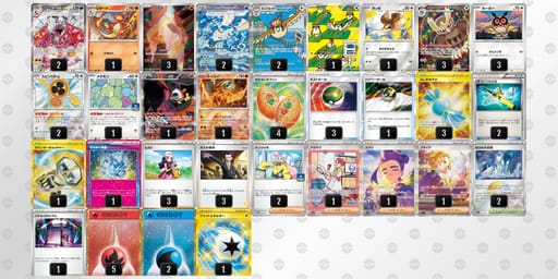 QPgLNn-OpAjSU-NHnLLgのデッキ画像