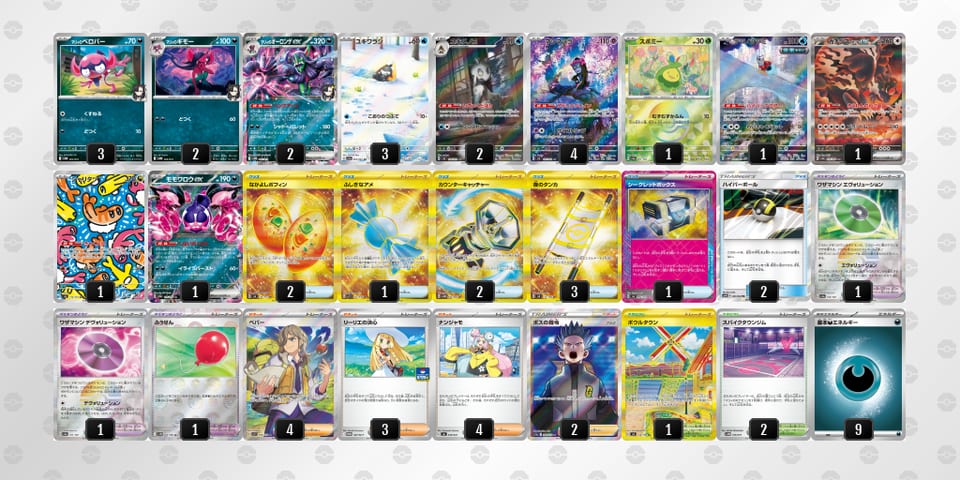 QPiLLP-4Rqz1C-gLgQQnのデッキ画像