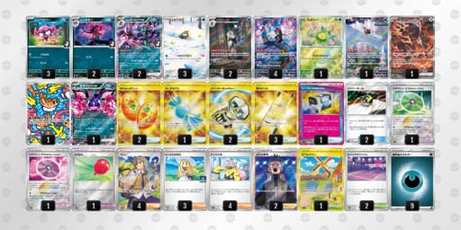 QPiLLP-4Rqz1C-gLgQQnのデッキ画像