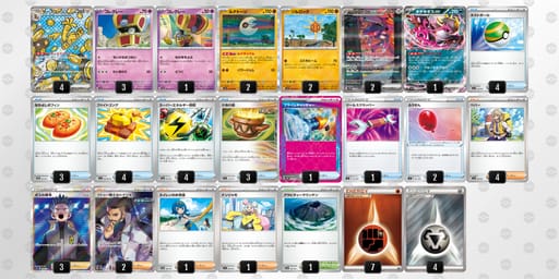 QQHg9L-5N8KNM-QnQQLnのデッキ画像