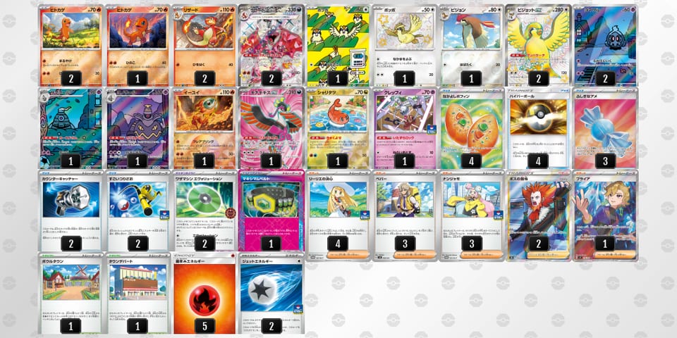 QQHnin-E1xYTF-LLLgQNのデッキ画像