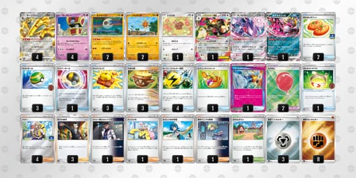 QQL9gN-cyWa5E-gnnnLLのデッキ画像