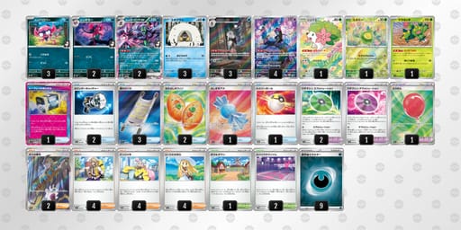 QQLQLn-574hGT-gHQLnLのデッキ画像