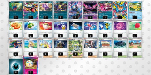 QQLgLN-ez3YtP-nLgnNHのデッキ画像