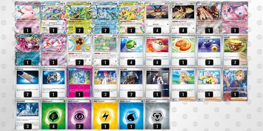 QQNHLL-LMFgt4-LLngLnのデッキ画像