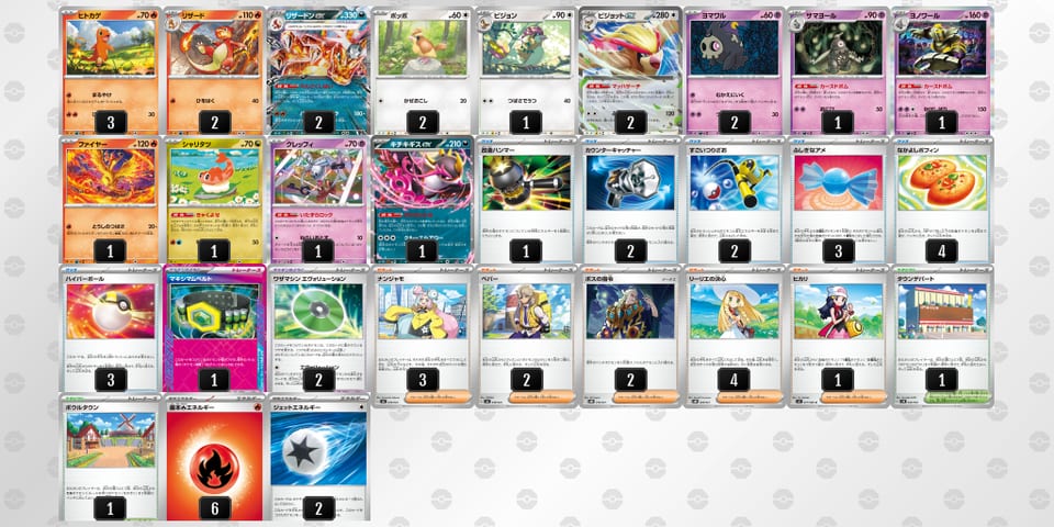 QQNLnL-TlFQfN-nQNLnHのデッキ画像