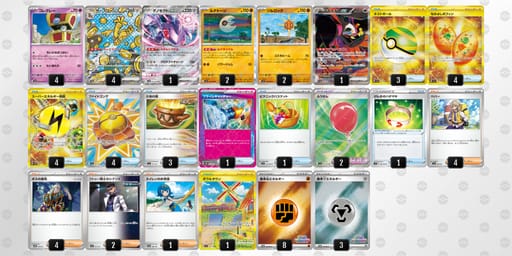 QQiLLL-MMmAyS-LLiPngのデッキ画像