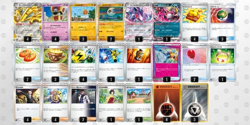 QQn9LN-9p96ev-LngLngのデッキ画像