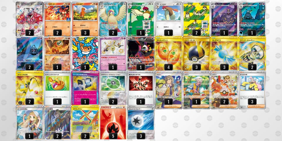 QQnLLQ-IShpYr-nLQgnHのデッキ画像