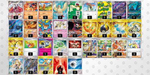 QQnLLQ-IShpYr-nLQgnHのデッキ画像