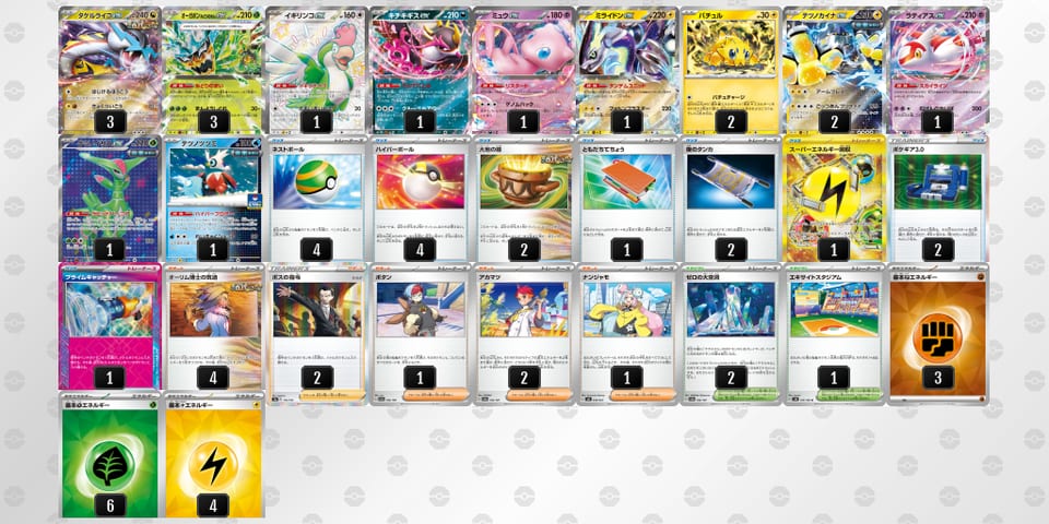 QQngLn-B3qcc1-igLLggのデッキ画像