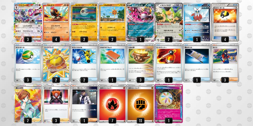 QQngnQ-wAUMff-NLNiLnのデッキ画像