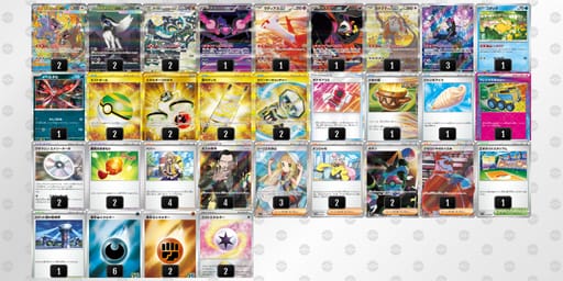 QQnngn-Nr8dYD-nnLQiLのデッキ画像