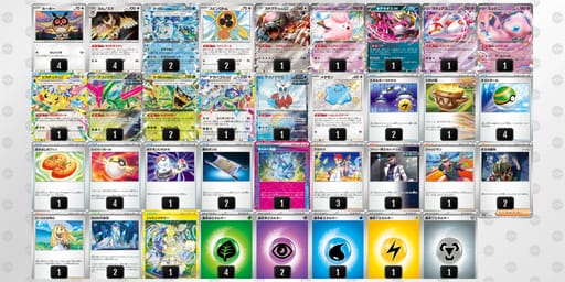 Qg6Ln6-0Zyuxz-LNnnPLのデッキ画像