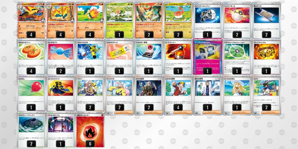 Qg6gQL-WlE882-nQLggLのデッキ画像