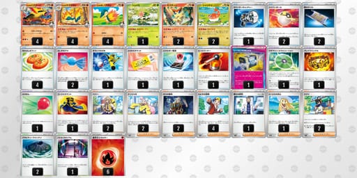 Qg6gQL-WlE882-nQLggLのデッキ画像