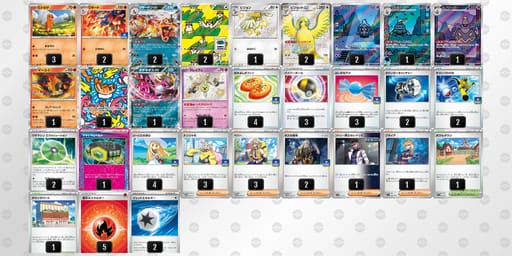 Qg9QnL-ADJdpe-gnnLLLのデッキ画像