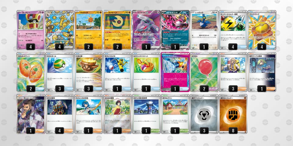 QgHgLP-ZZXWp7-NLLingのデッキ画像