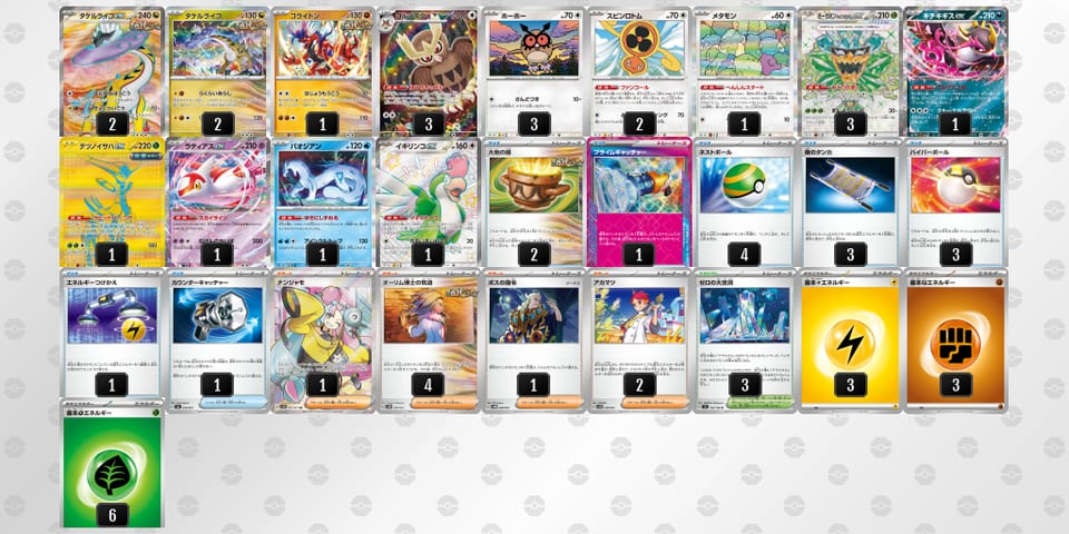 QgLL6g-BGiHhX-iLgNLnのデッキ画像