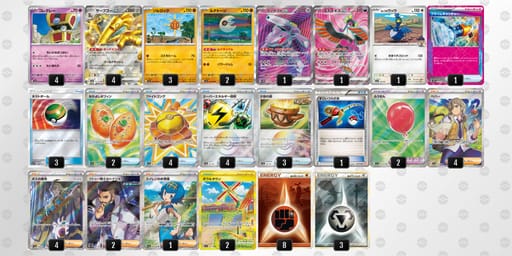 QgLLLH-0mrhUk-nLLHnnのデッキ画像