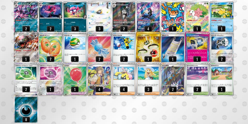 QgLLQn-KQHQVg-gLgnQnのデッキ画像