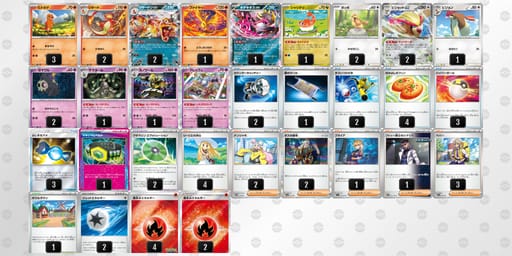 QgLnLN-2IVlxE-ggngnLのデッキ画像